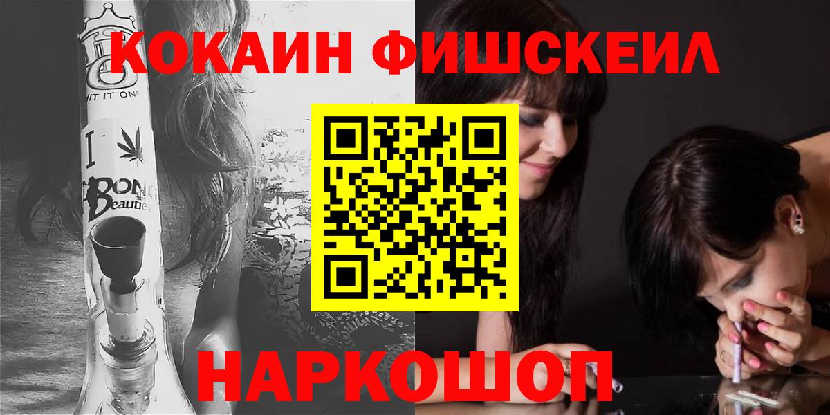 COCAIN 97% Новосибирск