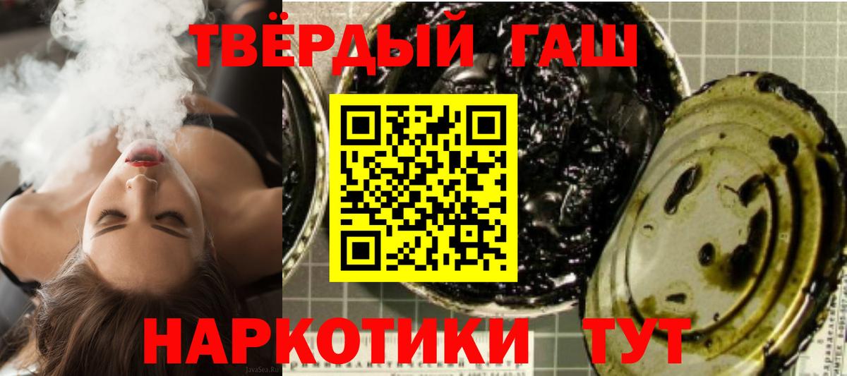 Новосибирск  ГАШ Ice-O-Lator  Вход с VPN 