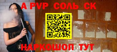 экстази Новодвинск