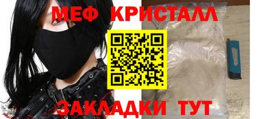 марихуана Новозыбков
