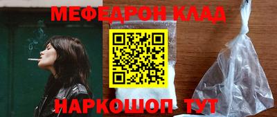 марихуана Новозыбков