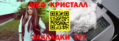 мяу мяу мука Новокубанск