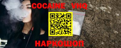 марихуана Новозыбков