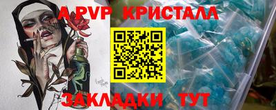 марихуана Новозыбков