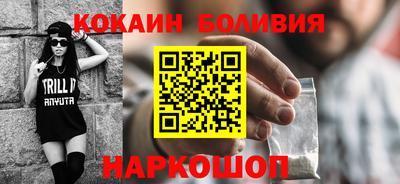 мяу мяу мука Новокубанск