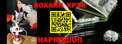 экстази Новодвинск