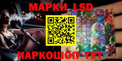 марихуана Новозыбков