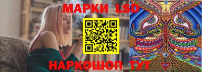 мяу мяу мука Новокубанск