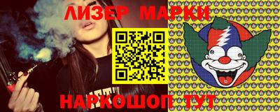 марихуана Новозыбков