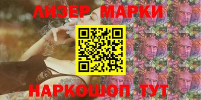 мяу мяу мука Новокубанск