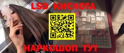 экстази Новодвинск