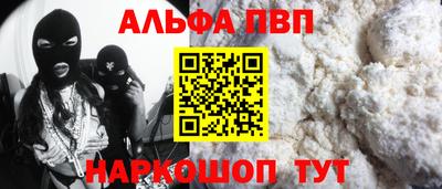 марихуана Новозыбков