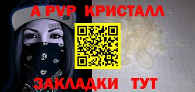 марихуана Новозыбков