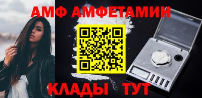 марихуана Новозыбков