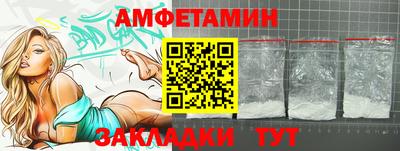 марихуана Новозыбков