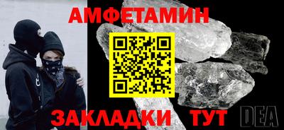мяу мяу мука Новокубанск