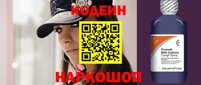 марихуана Новозыбков
