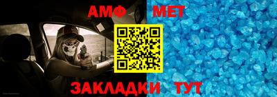 марихуана Новозыбков