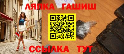 мяу мяу мука Новокубанск