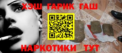 мяу мяу мука Новокубанск