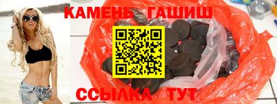 мяу мяу мука Новокубанск