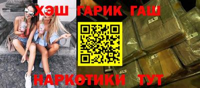 мяу мяу мука Новокубанск