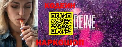 марихуана Новозыбков