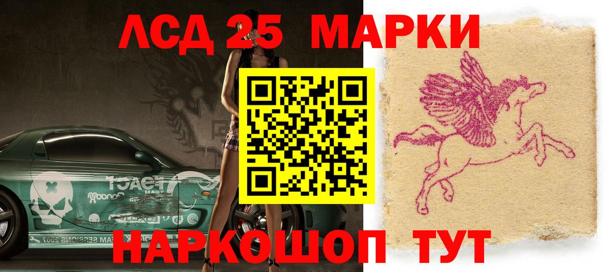 Марки NBOMe 1500мкг  Вход с VPN  Новосибирск  Марки 25I-NBOMe  Марки NBOMe 1500мкг 